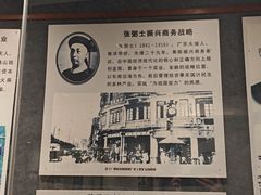 -二沙岛-广东华侨博物馆