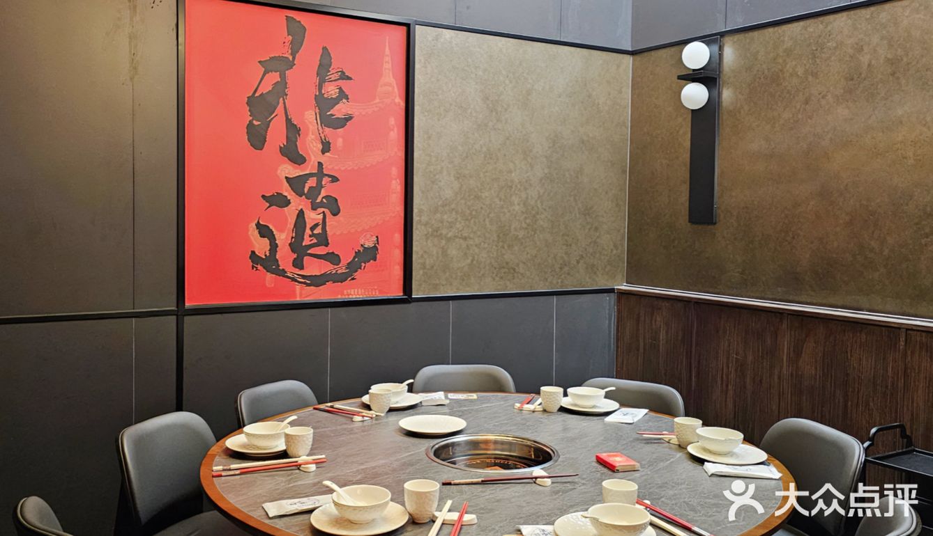 深圳第1家甄选牛肉火锅‼️就在益田假日广场