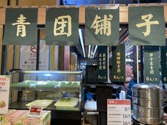 -盒马鲜生(和谐广场店)