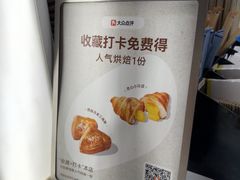 -上海七宝领展广场