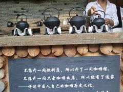 -田德能咖啡博物馆