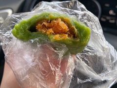 -沈记青团
