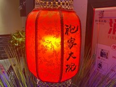 -袍家大院重庆火锅(文安路店)