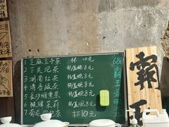 -東茅街茶馆