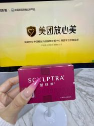 -洁铭新加坡医美