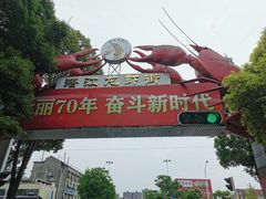 门面-小李子油焖大虾(南浦店)