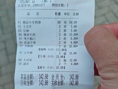 -锦州御烧烤·形象店(人民街店)