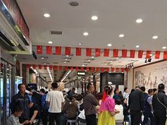 -金刚山(学府路店)