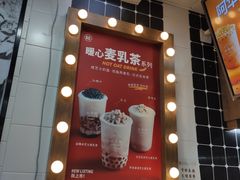 -桂桂茶(恒基名人店)