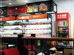 大堂-杨国福麻辣烫(龙阳广场店)