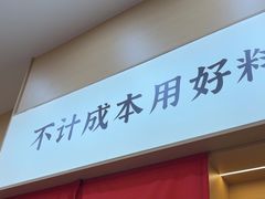 -食米家拌饭(梅溪新天地店)