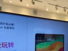 -Apple授权专营店(宝山万达店)