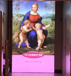 -北京俪婴妇产医院(朝阳大悦城店)