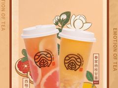 -眷茶(大卫城10楼店)