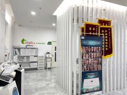 -莱可美科技美肤