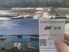 -三岔湖景区