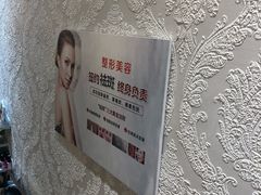 -理療君·古法推拿•姜疗•SPA馆(东门店)