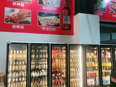 -林二哥宜烤官·宜宾小烧烤