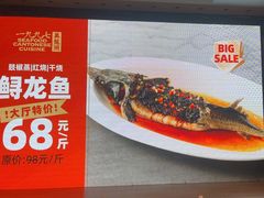 -万龙洲海鲜(大兴绿地缤纷城店)