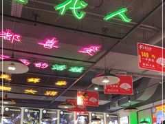 大堂-蛙一刀·麻椒鱼火锅(金仙桥店)