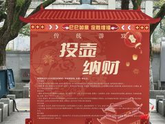 -北山街历史文化街区