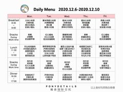 -稚舍托育(昌平中心)