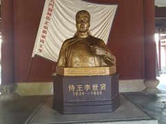 -太平天国侍王府