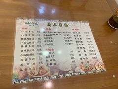 -清真马三汤包(回民街店)