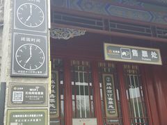 -大槐树寻根祭祖园