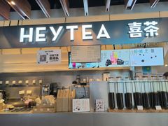 -喜茶(上海正大广场店)