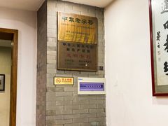 -金生隆(六铺炕店)