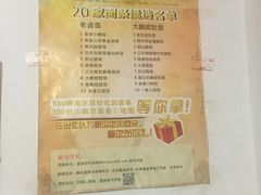 -老太皮肚面
