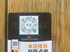 菜单-食冇广东客家菜(奔驰大厦店)