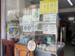 -法记开心粉面店(诗宁大厦店)