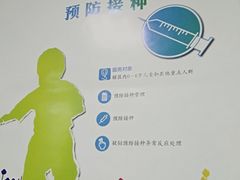 -北京市朝阳区香河园社区卫生服务中心