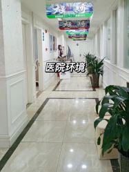 -成都大华医学美容医院