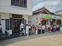 -哑巴生煎(临顿路店)