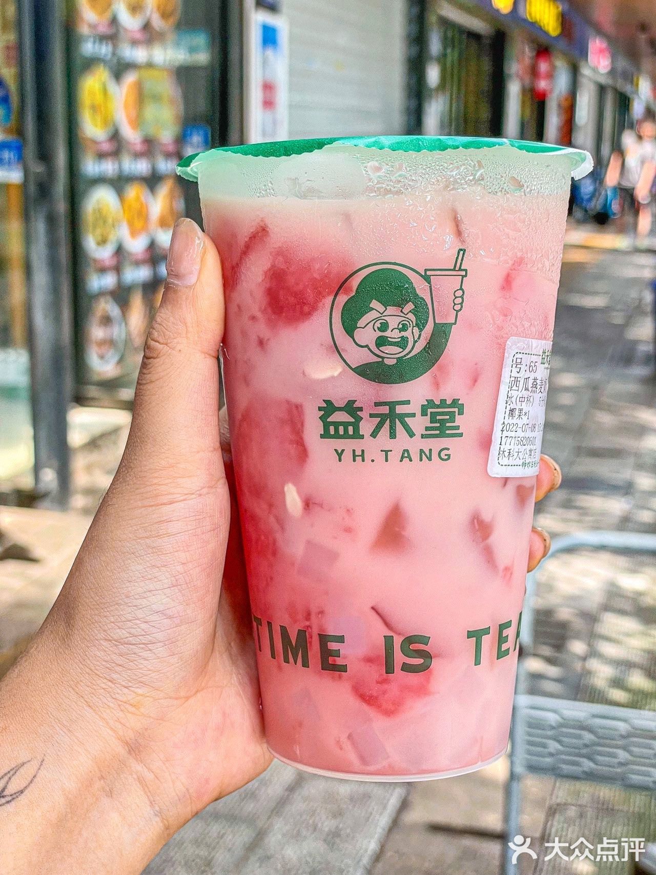 被益禾堂拿捏住了！！这几杯真的夏日续命！！