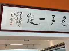 -石家包子(大学习巷店)