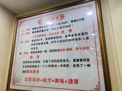 -金杨拉面王小吃面馆·牛三宝面·红烧牛肉粉