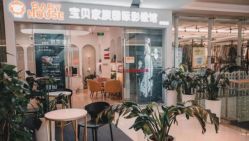 -宝贝家族国际影像馆(高新店)