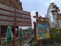 -广州融创文旅城