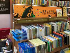 -新华书店(新街口旗舰店)