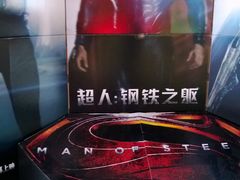 -金逸影城(明发IMAX店)