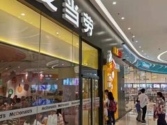 门面-麦当劳(融创茂店)