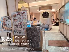 -东荟城名店仓