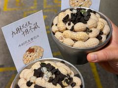 -蘸小院铁锅炖·蘸酱菜·东北菜(怀远门店)
