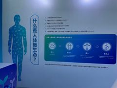 -中国杭州低碳科技馆