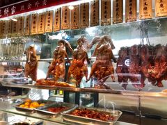 -吴苑饼家(延平路店)