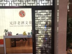 -北京歌华开元大酒店